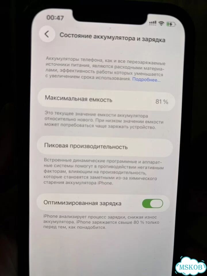 iPhone 12 Pro Max, 128 ГБ, SIM + eSIM фото 3
