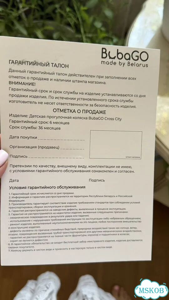 Прогулочная коляска новая bubago cross city фото 10
