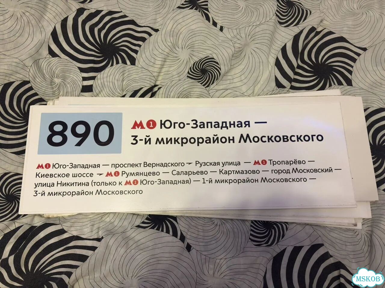 Трафареты Мосгортранс фото 3