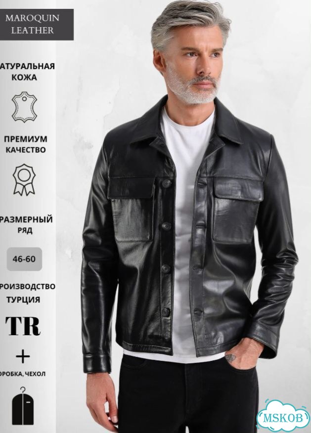 Кожаная куртка Maroquin Turkey Premium (L) фото 5