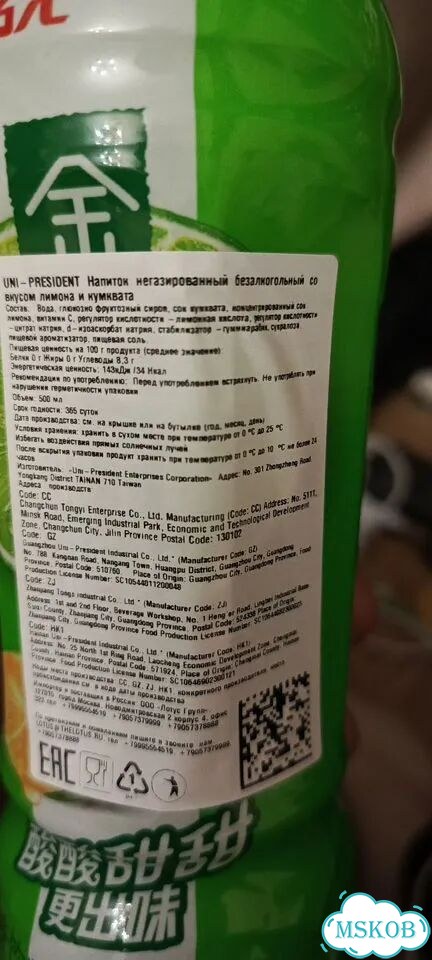Напиток негазированный Uni-Prezident 0.5 л 15 шт фото 7