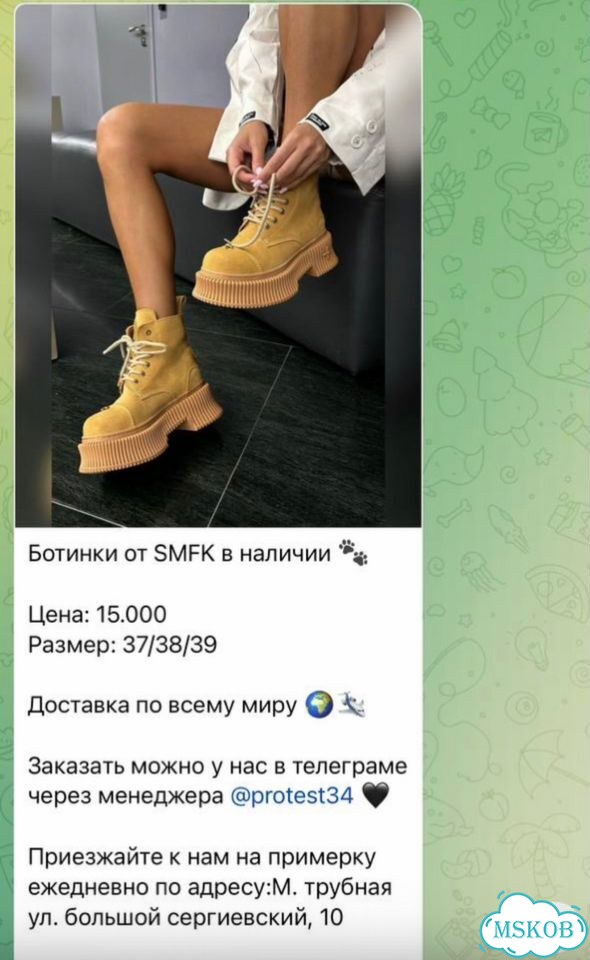 Ботинки smfk military camo style фото 10
