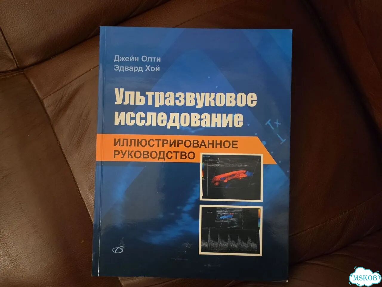 Ультразвуковое исследование Джейн Олти фото 1