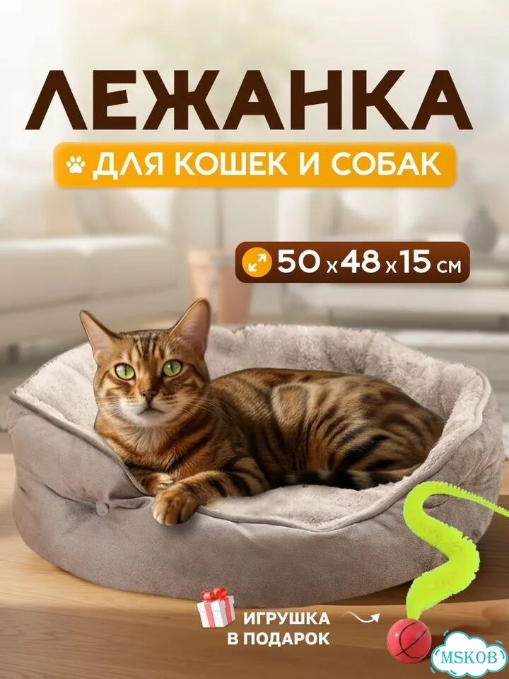 Лежанка для собак и кошек фото 2