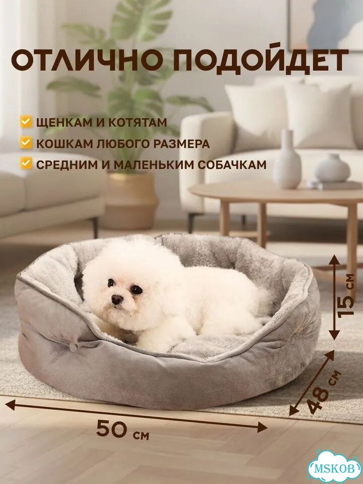 Лежанка для собак и кошек фото 4