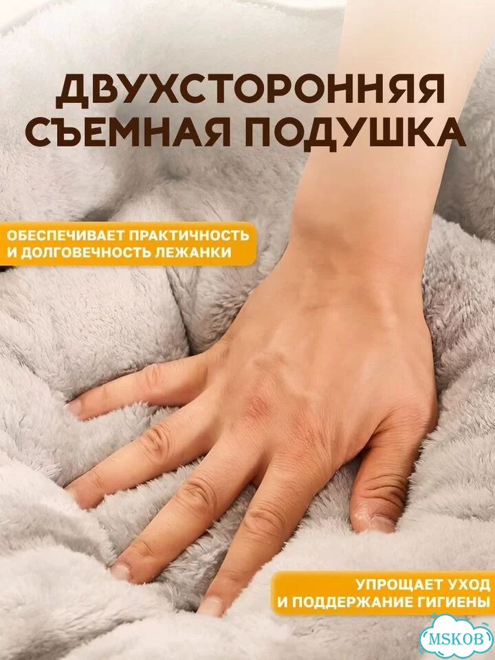 Лежанка для собак и кошек фото 5