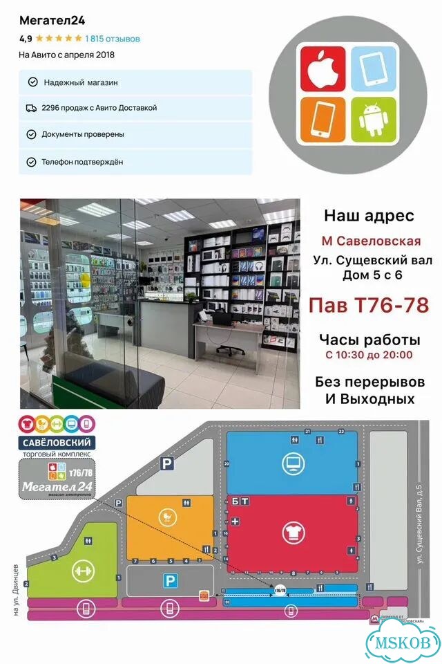 Samsung Galaxy S25 Ultra, 12/1 ТБ, 2 SIM фото 3