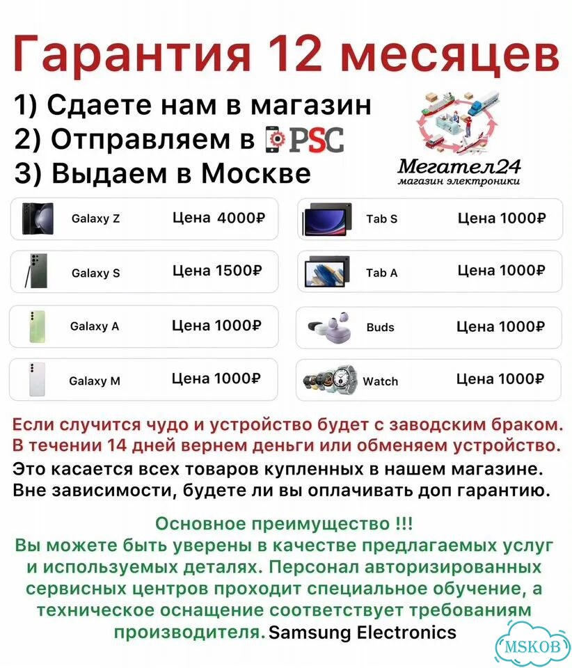 Samsung Galaxy S25 Ultra, 12/1 ТБ, 2 SIM фото 6