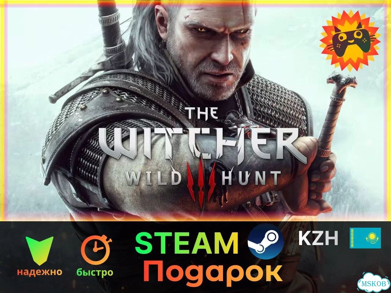The Witcher 3 Wild Hunt / Ведьмак 3 (Steam / KZH) фото 1
