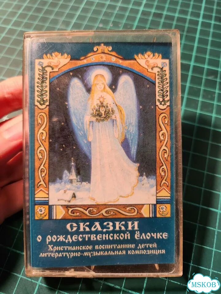 Кассеты с детскими аудио сказками фото 1
