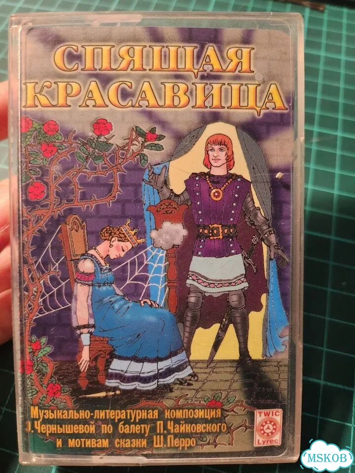 Кассеты с детскими аудио сказками фото 7
