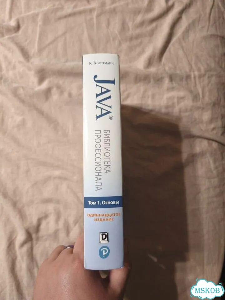 Java. Т. 1 Хорстман Кей С фото 2