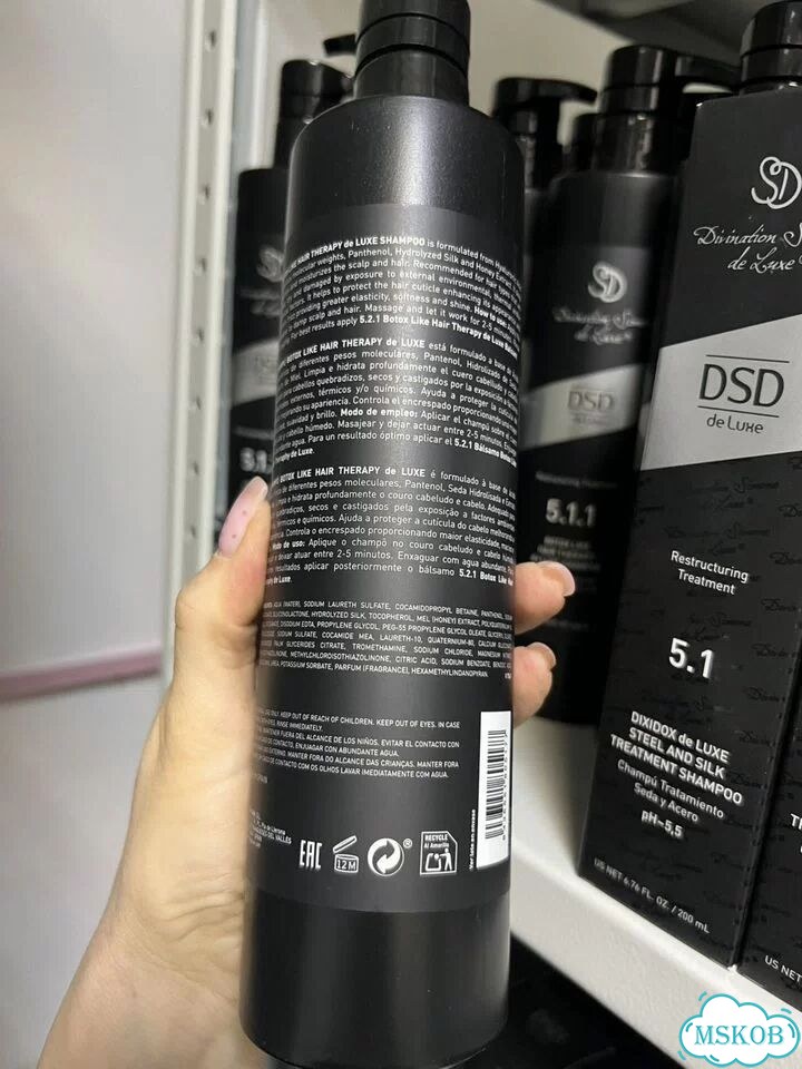 Dsd de luxe 5.1.1 500ml фото 2