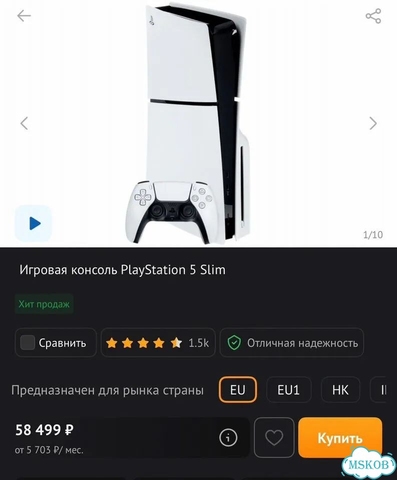 Sony Playstation 5 Slim с дисководом фото 7