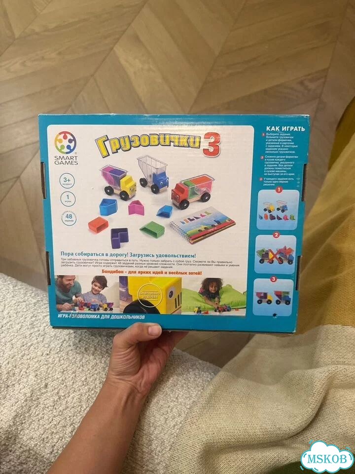 Грузовички 3 bondibon фото 2