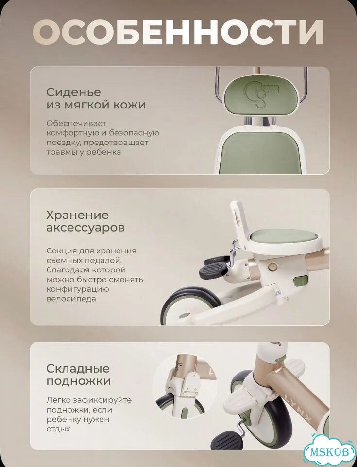 Детский велосипед трехколесный с ручкой фото 3
