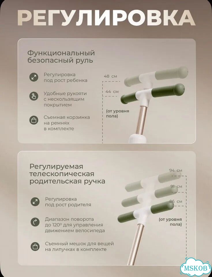 Детский велосипед трехколесный с ручкой фото 5