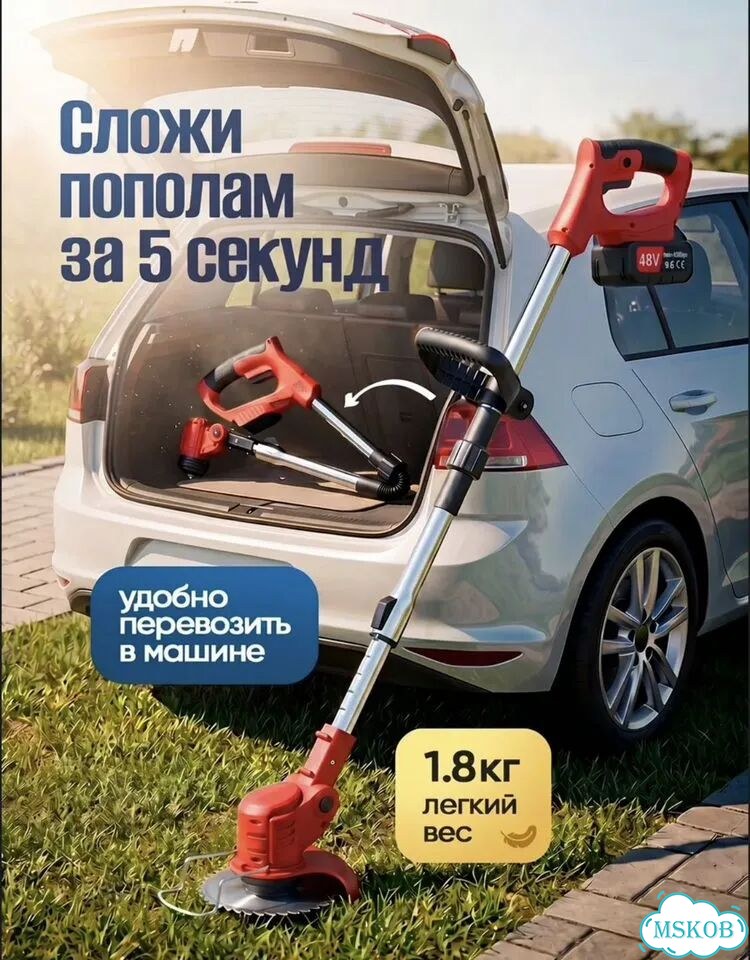 Триммер для травы новый аккумуляторный садовый фото 1
