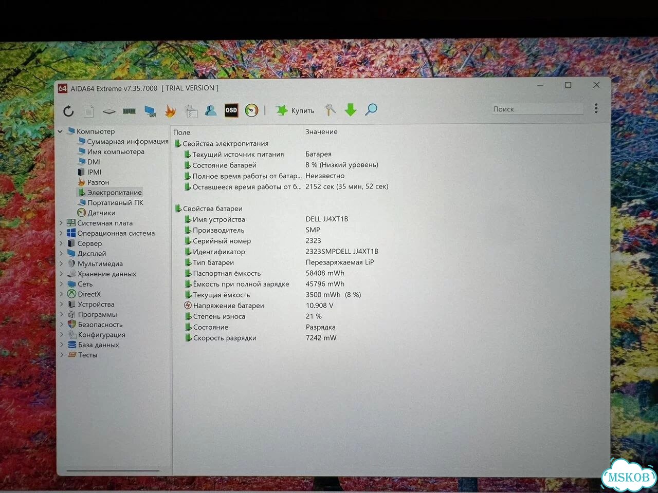 Ноутбук тоансформер 2in1 Dell 9420 i5-1145g7/16gb фото 8