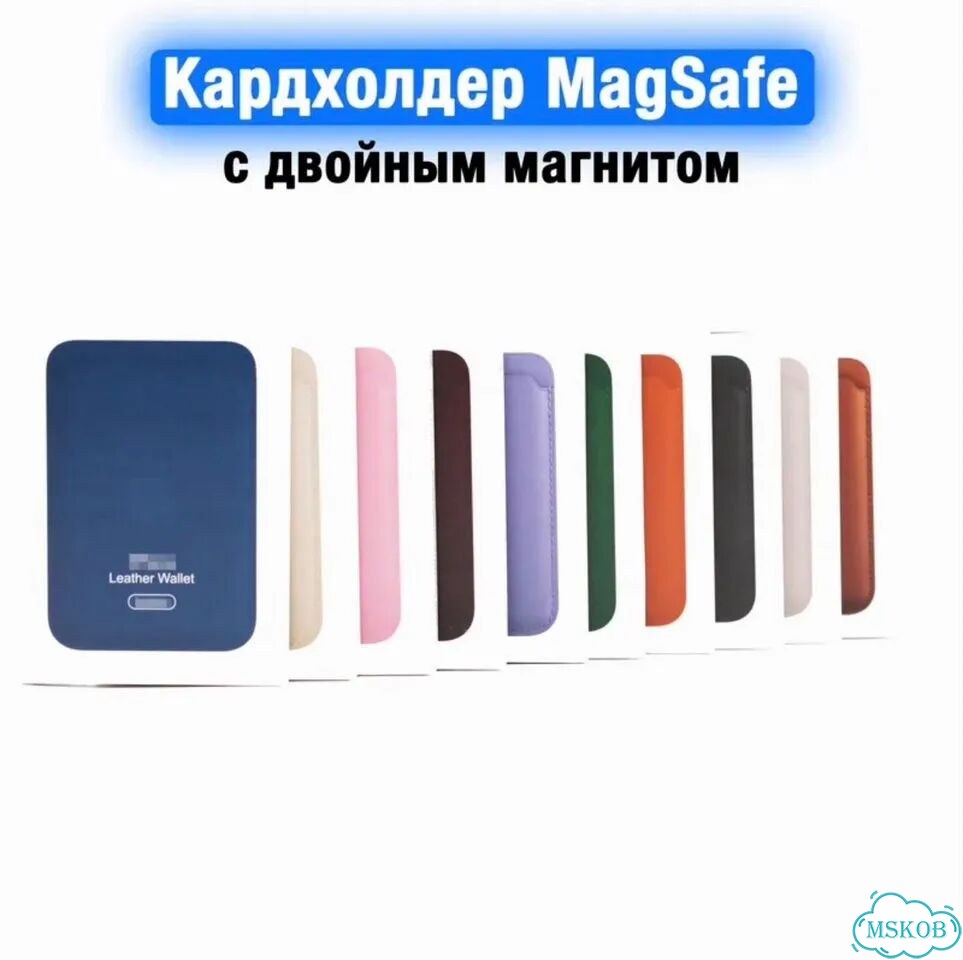 Кардхолдер magsafe кожаный фото 1