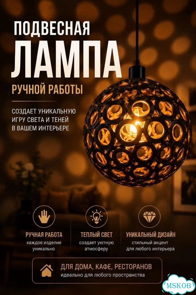 Лампада подвесная фото 1