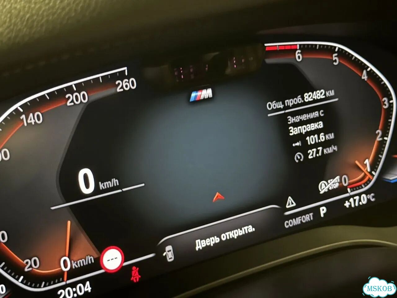 BMW 5 серия 2.0 AT, 2020, 83 000 км фото 16