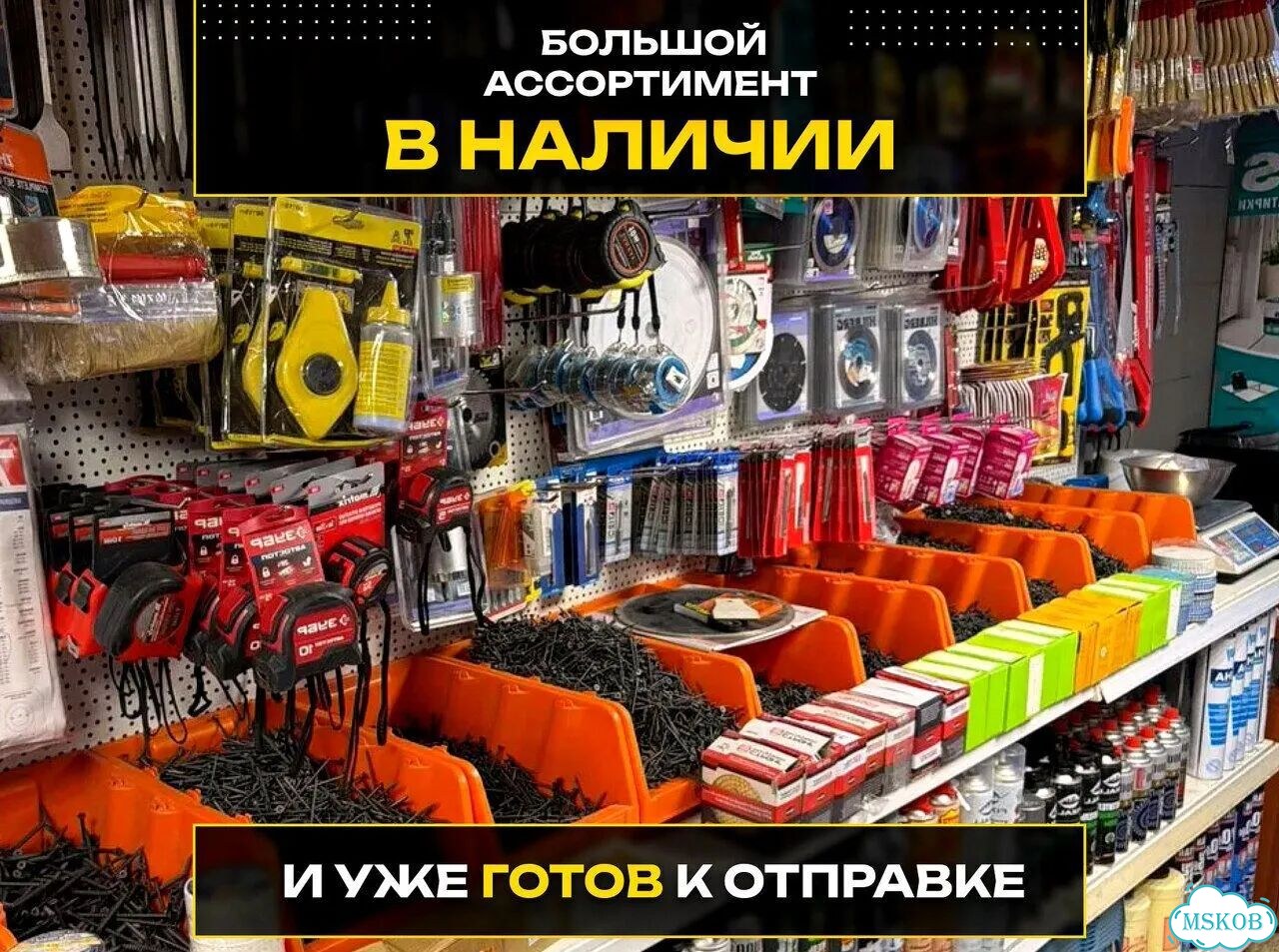 Гипсовая штукатурка Гольдбанд 30кг фото 3