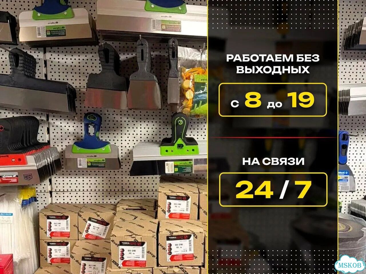 Гипсовая штукатурка Гольдбанд 30кг фото 4