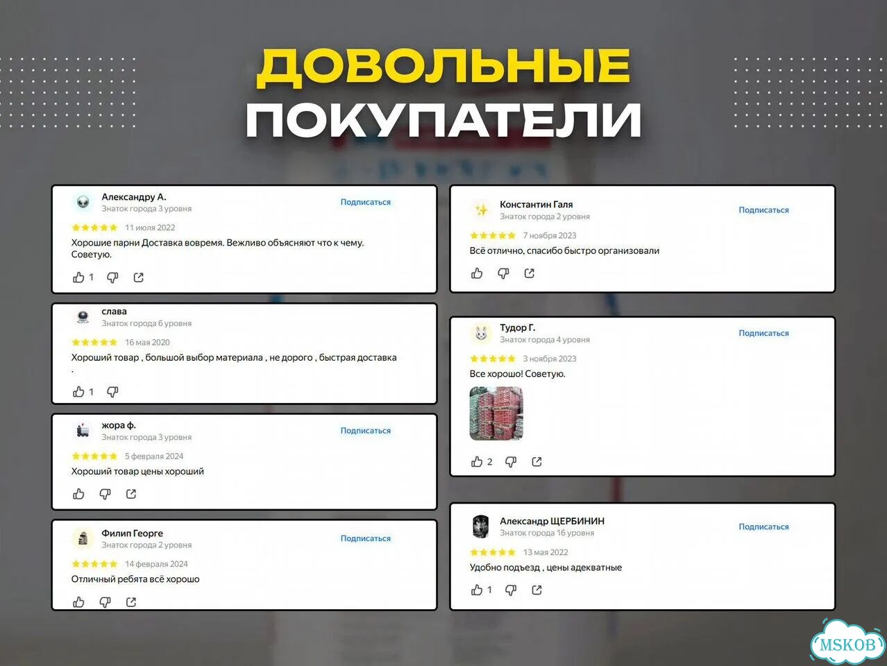 Гипсовая штукатурка Гольдбанд 30кг фото 6