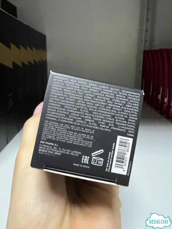 Dsd de luxe 3.1 200ml фото 2