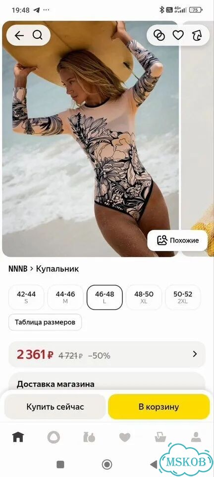Умный купальник spf фото 2