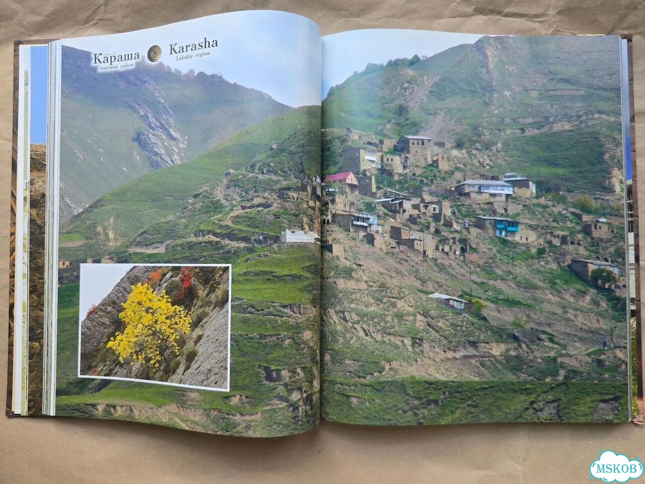 Все аулы Дагестана часть 1 фото 10
