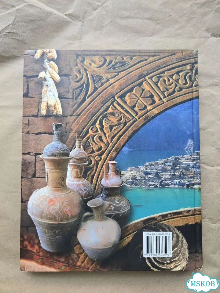Все аулы Дагестана часть 1 фото 6