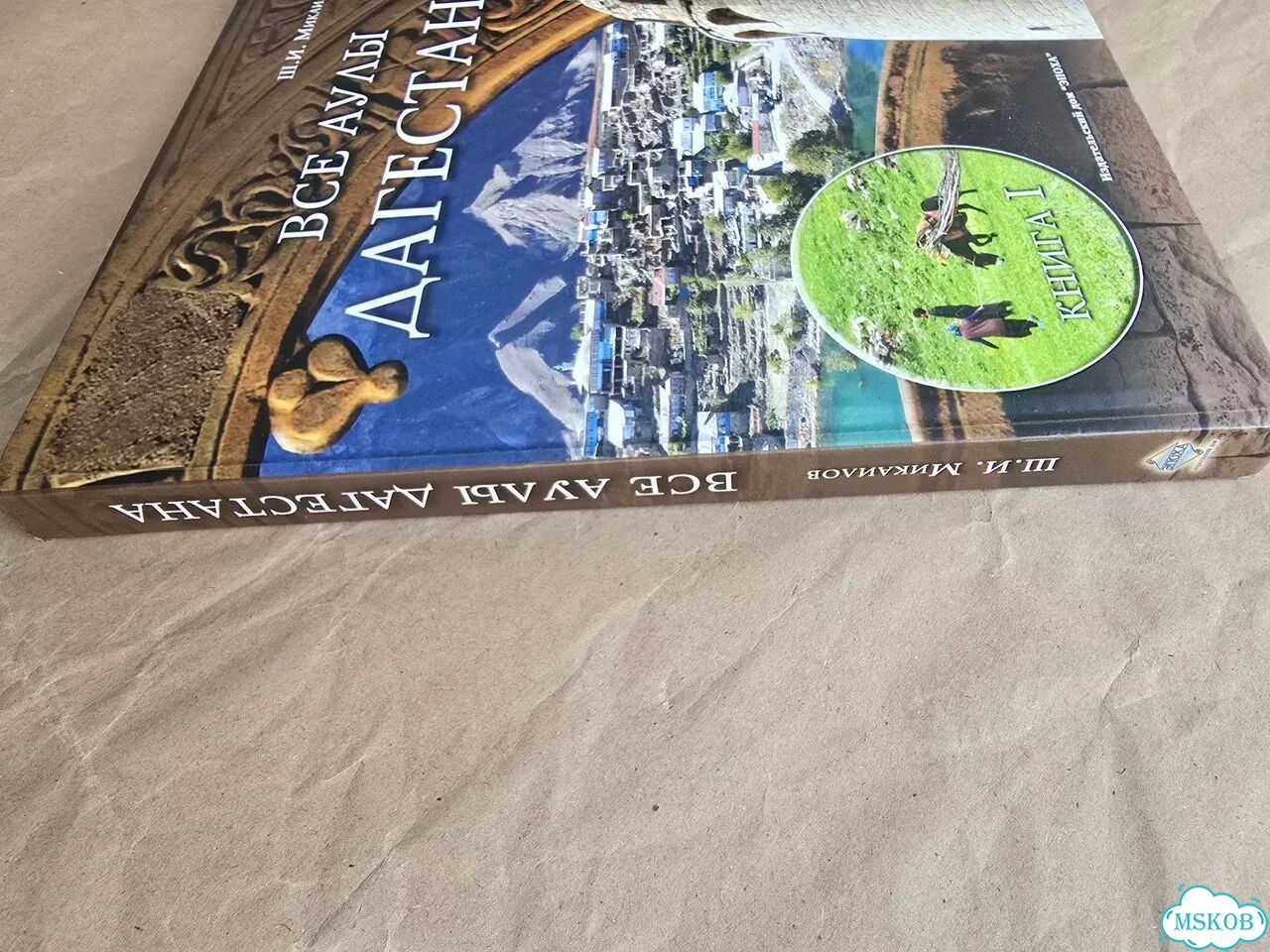 Все аулы Дагестана часть 1 фото 7