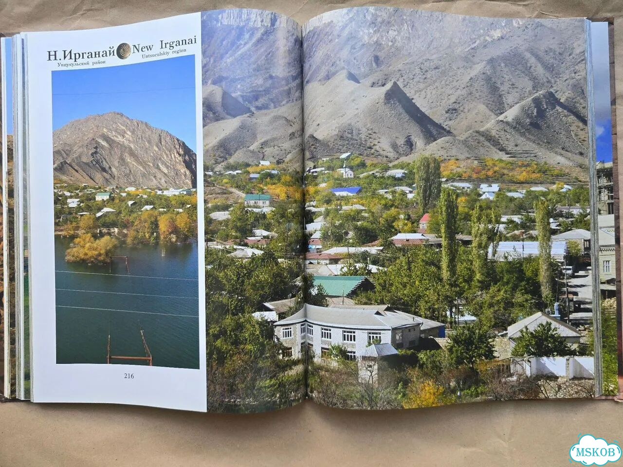 Все аулы Дагестана часть 1 фото 8