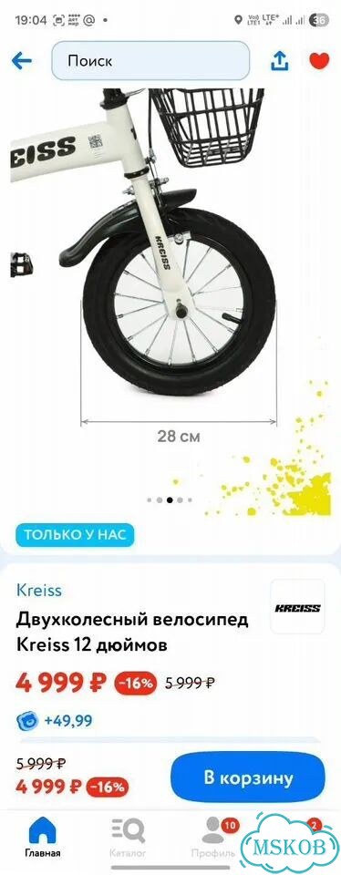 Детский велосипед 12 дюймов фото 6