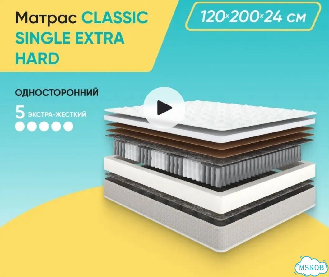 Матрас 120x200 Askona анатомический фото 1