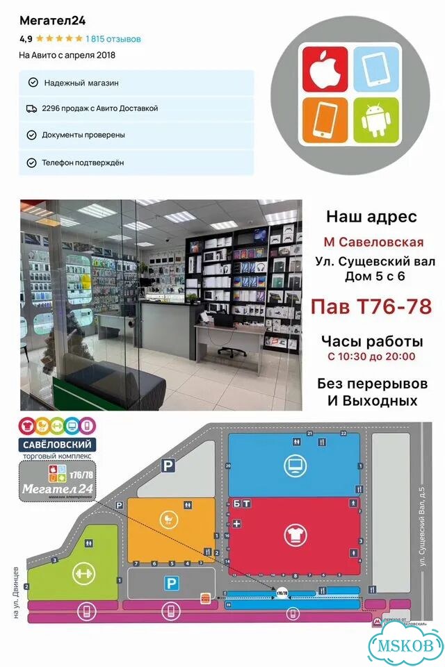 Samsung Galaxy S25 Ultra, 12/1 ТБ, 2 SIM фото 3
