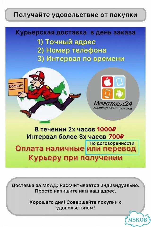 Samsung Galaxy S25 Ultra, 12/1 ТБ, 2 SIM фото 4