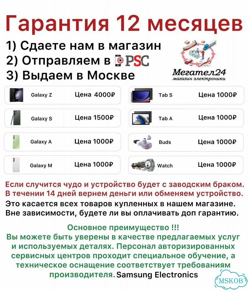Samsung Galaxy S25 Ultra, 12/1 ТБ, 2 SIM фото 6
