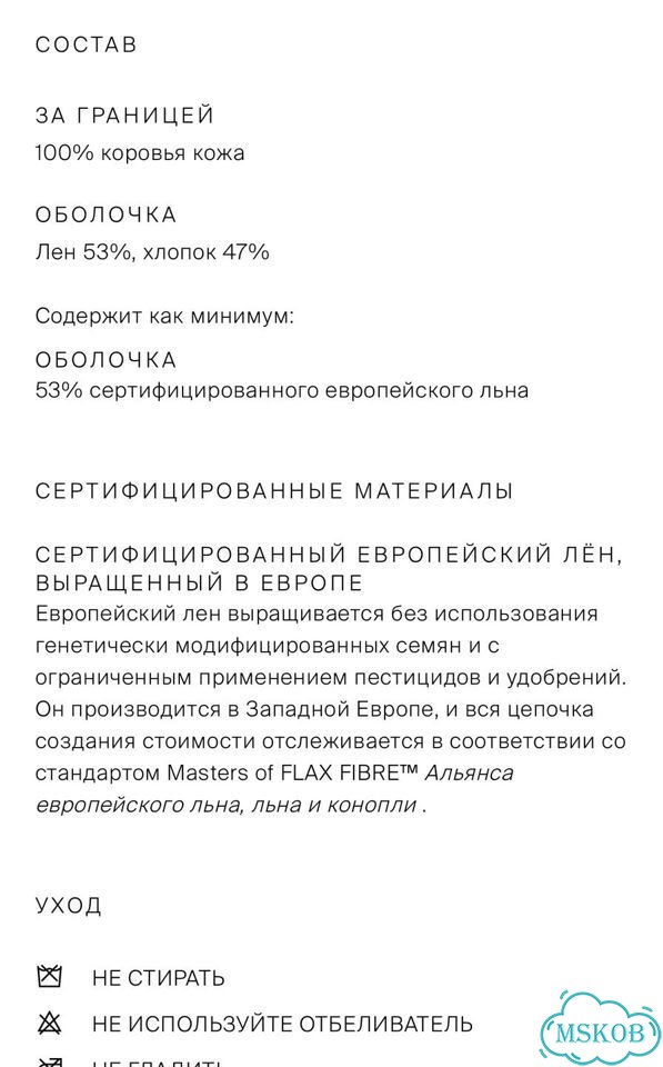 Сумка Massimo Dutti натуральная кожа фото 10