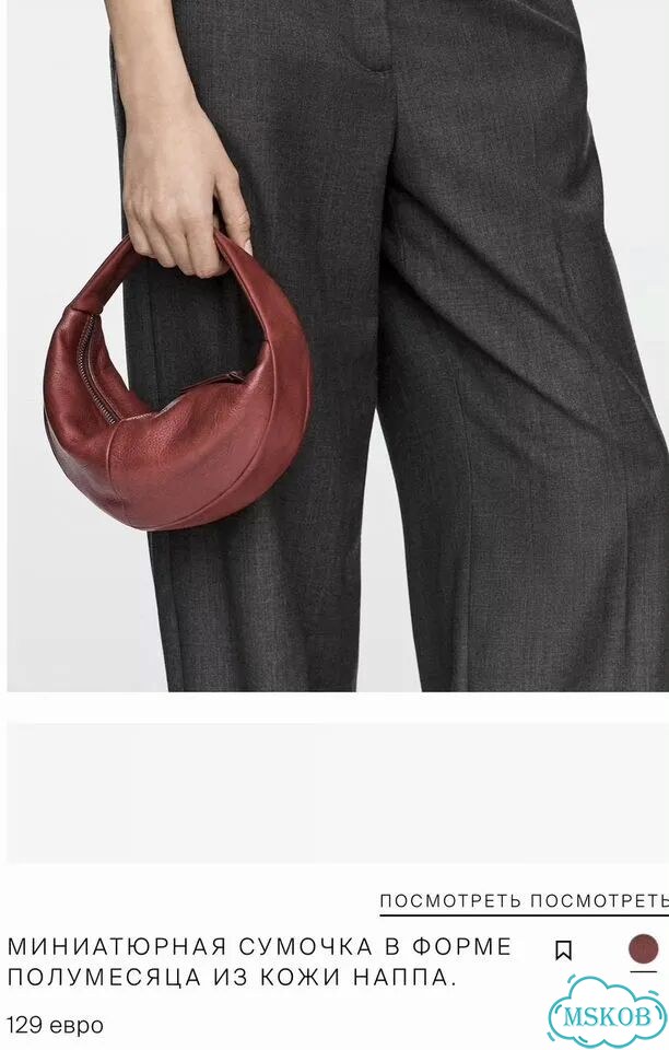 Сумка Massimo Dutti натуральная кожа фото 6