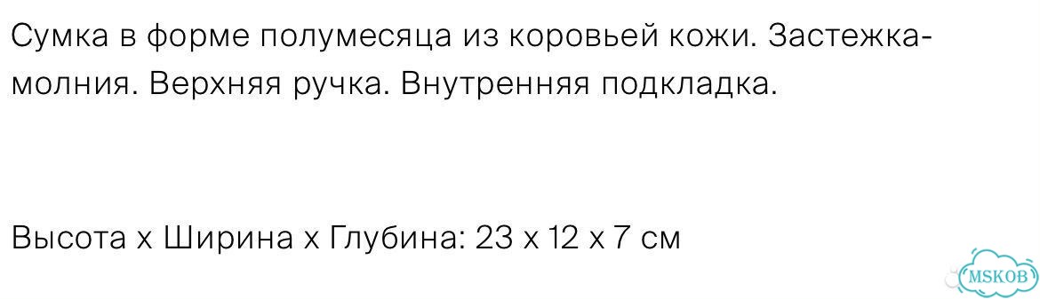 Сумка Massimo Dutti натуральная кожа фото 9