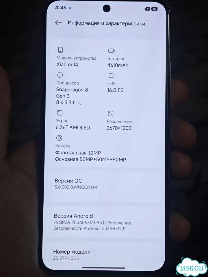 Xiaomi 14, 16/512 ГБ, 2 SIM фото 8
