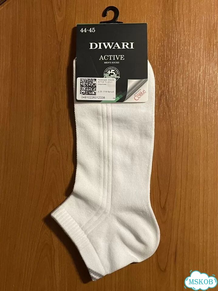 Носки мужские Diwari active р 29 фото 1
