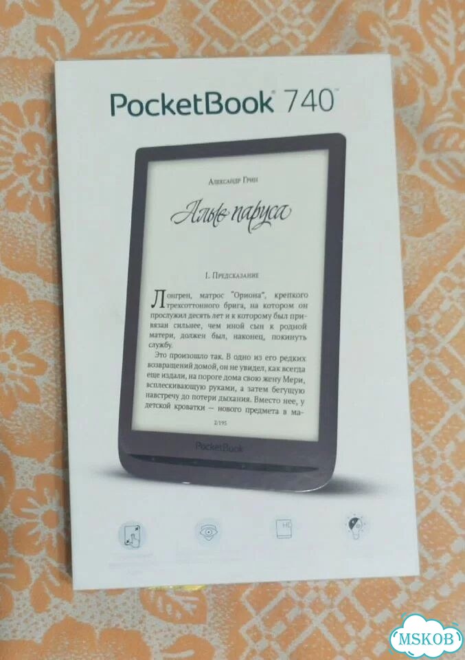 Электронная книга pocketbook 740 фото 1