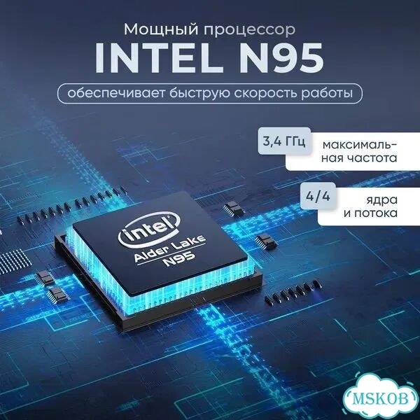Ноутбук 15.6 дюймов intel N95, 12/1024 фото 2