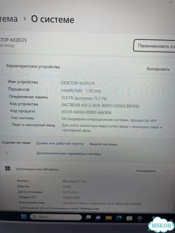 Ноутбук 15.6 дюймов intel N95, 12/1024 фото 8