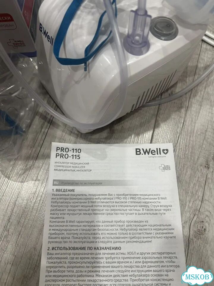 Ингалятор небулайзер b well pro фото 2