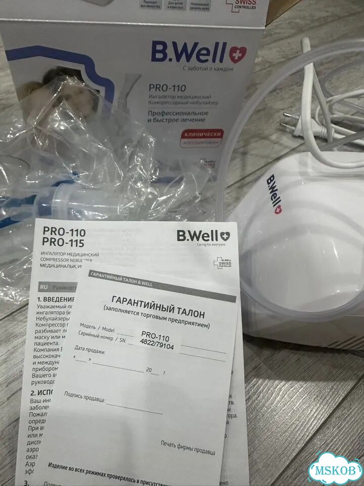 Ингалятор небулайзер b well pro фото 6